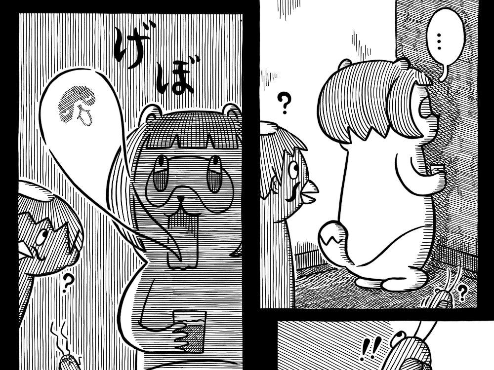 たぬ屋 tweet media