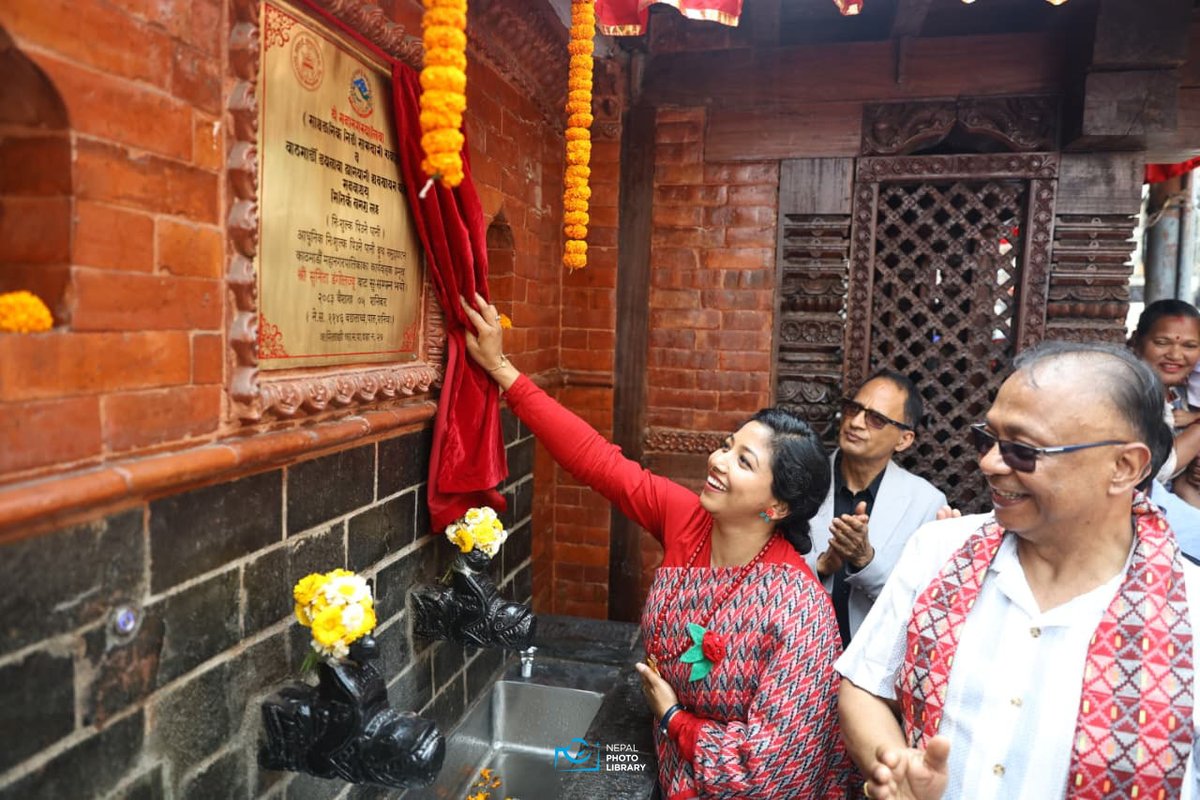 nepalphotolib's tweet image. कार्यवाहक मेयर सुनिता डंगोलद्वारा कमलाक्षी र महाबौद्धमा नि:शुल्क Water ATM उद्घाटन।
तस्बिरहरु : नेपाल फोटो लाइब्रेरी
#nepalphotolibrary #NewsUpdate #NPL
