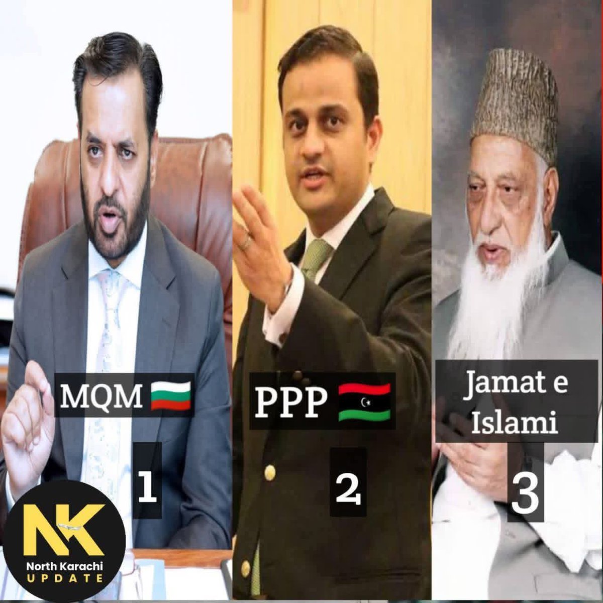 آپ کراچی کا بہترین میئر کس کو مانتے ہیں ؟

کس کے دور میں کراچی خوبصورت شہر نظر آیا ؟
#حق_دو_کراچی_کو