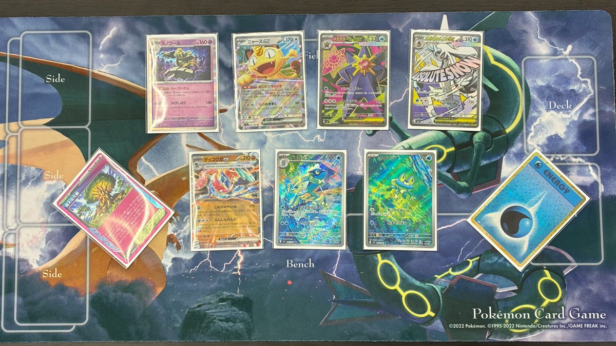 TSUTAYA富士八幡町店トレカ tweet media