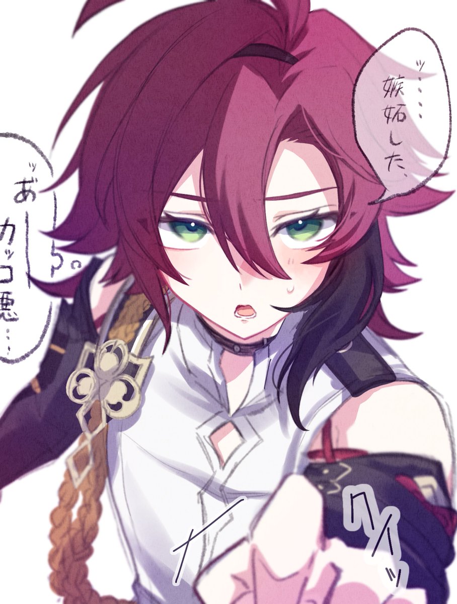 学びなさい。 tweet media