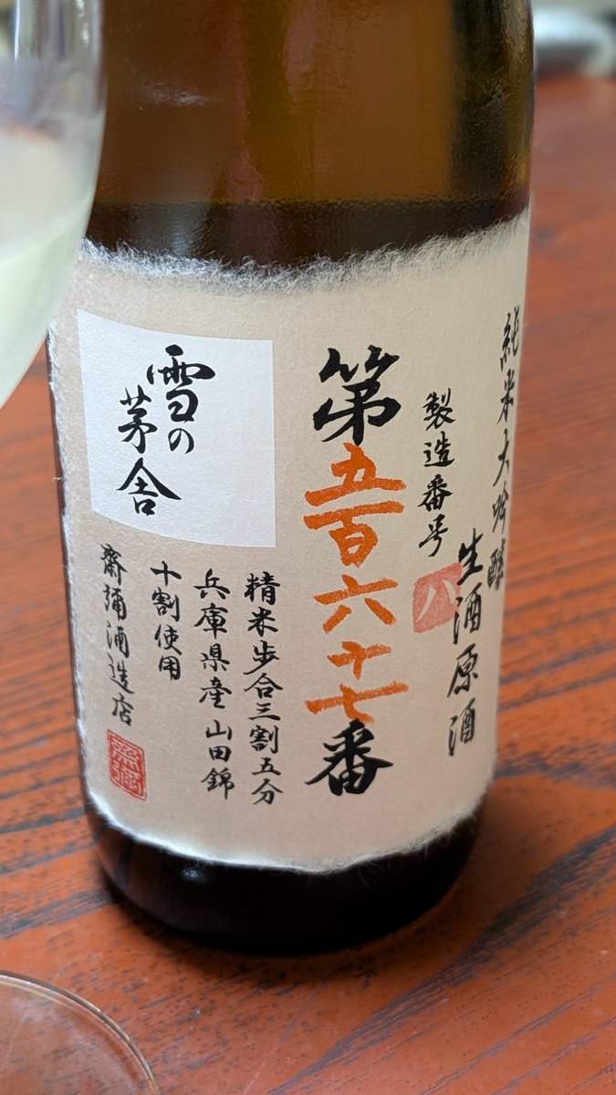 およし tweet media