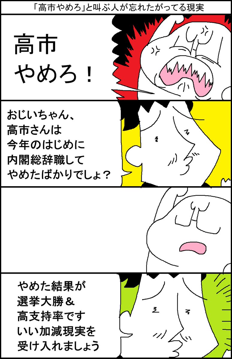 スルメデラロチャ tweet media