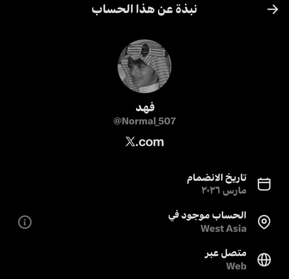 مشاري 🇸🇦 tweet media