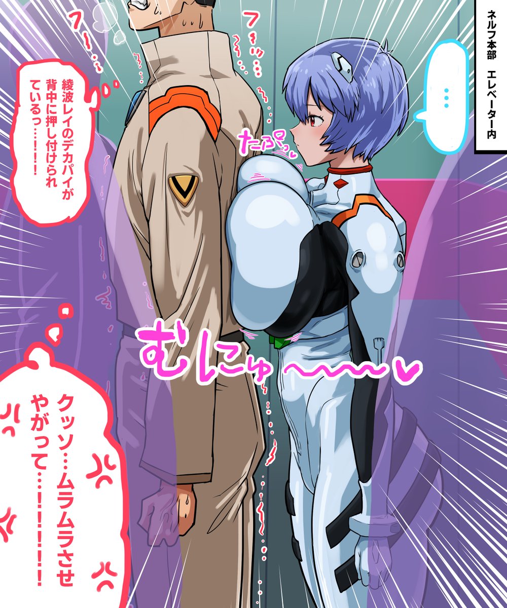 ネメコル tweet media