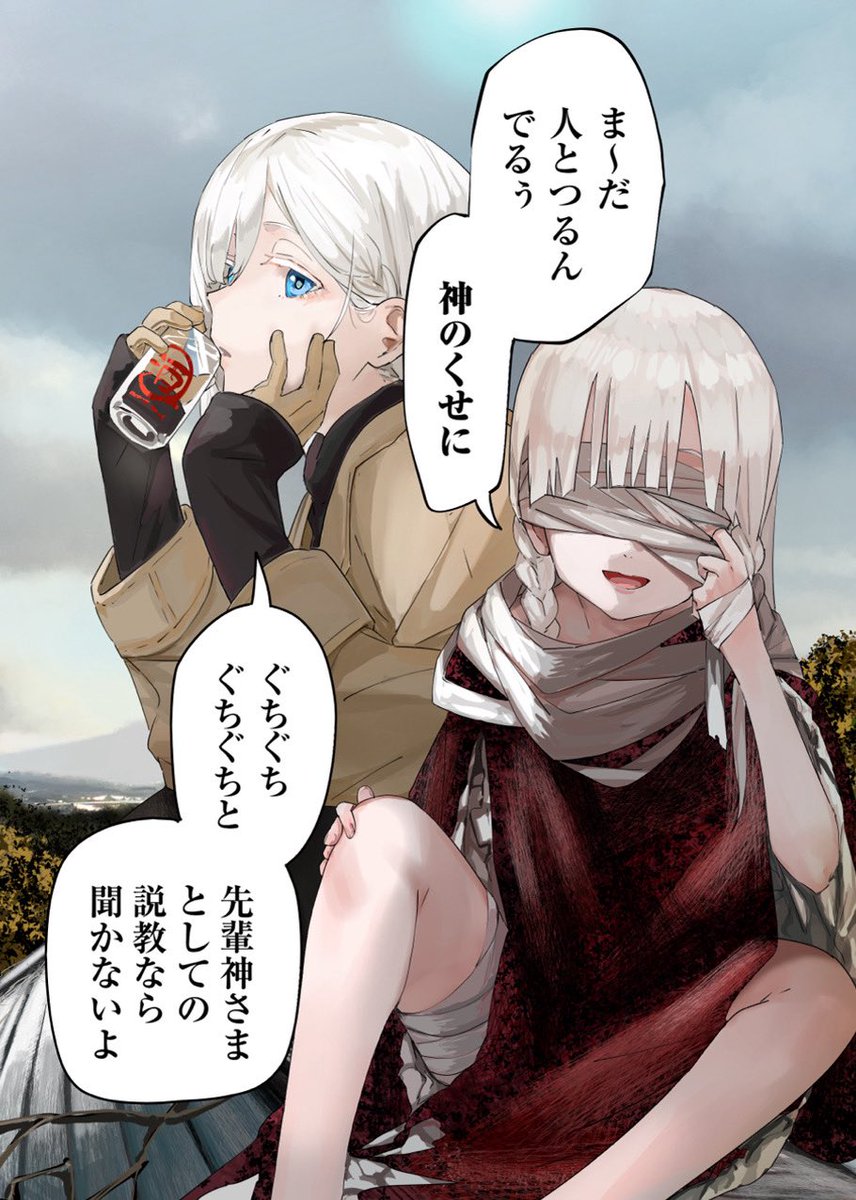 ふんまろページ バールマルクス割る計画