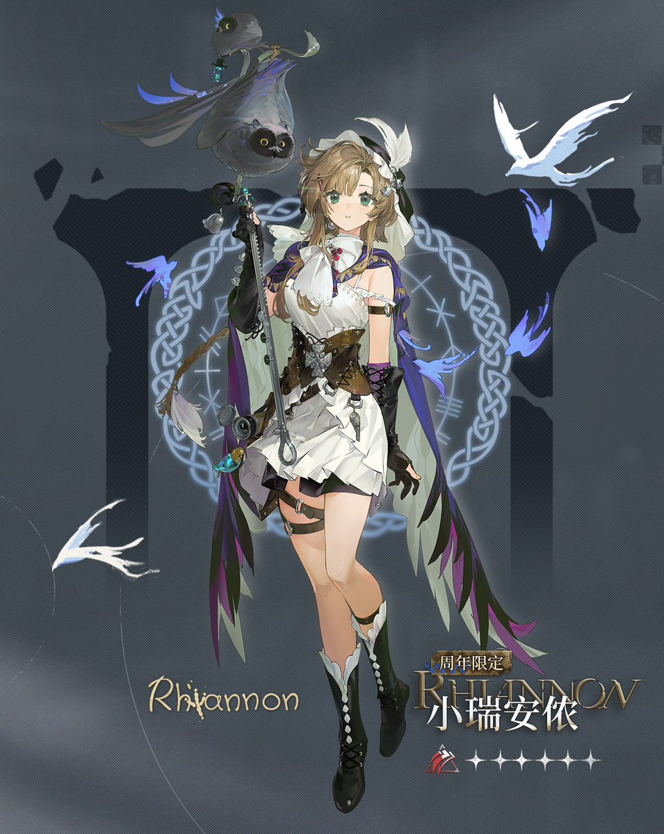 yatagarasu_meru's tweet image. Reverse: 1999 3.7 New Character

Rhiannon | ✦✦✦✦✦✦ | 👹Beast [LIMITED]
Ms. Stranger | ✦✦✦✦✦✦ | 🪨Mineral
Coppélia  | ✦✦✦✦✦✦ | 🪨Mineral [FREE]
Silverwing Eagle | ✦✦✦✦✦ | 🍃Plant [FREE]
Lady by the Lake | ✦✦✦✦ | 🍃Plant [FREE]

#Reverse1999 #重返未来1999