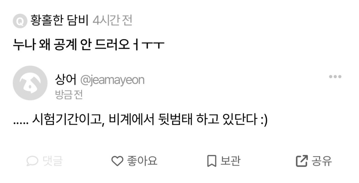 답변이 됐을까 몰르겟어요...:)