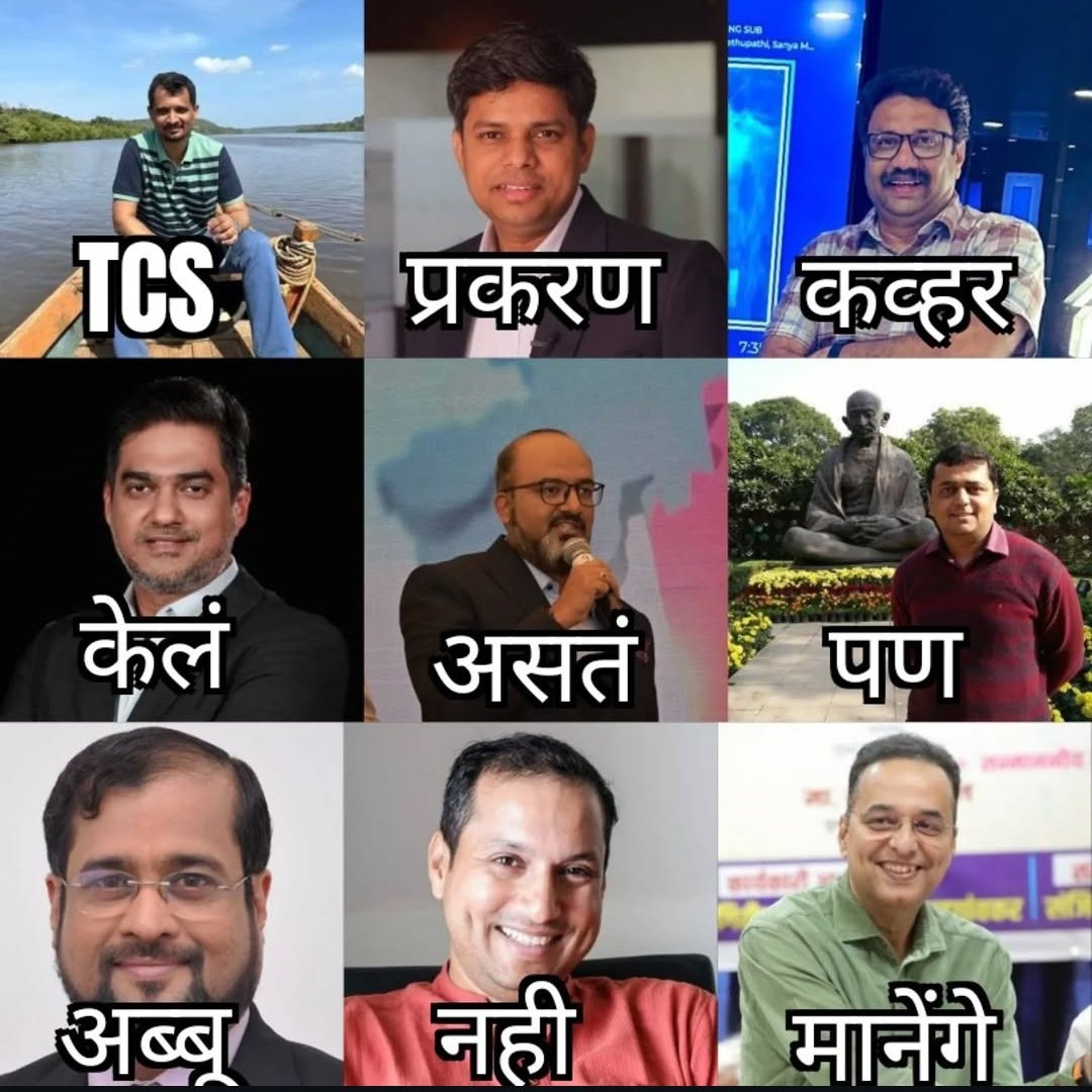bhushan d tweet media