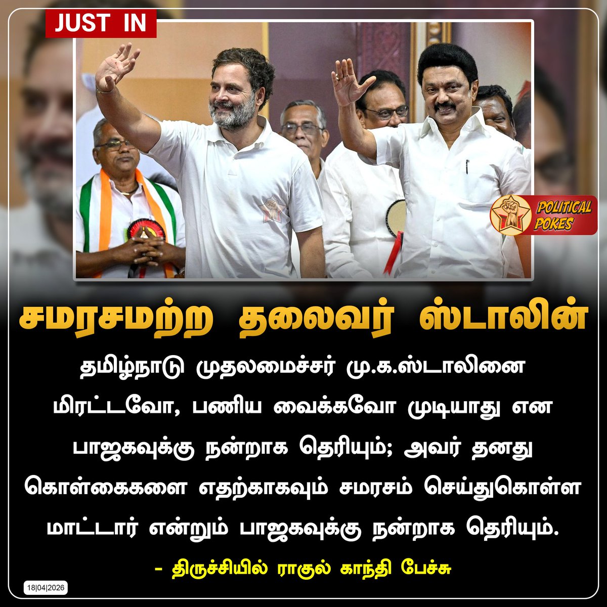Political Pokes tweet media