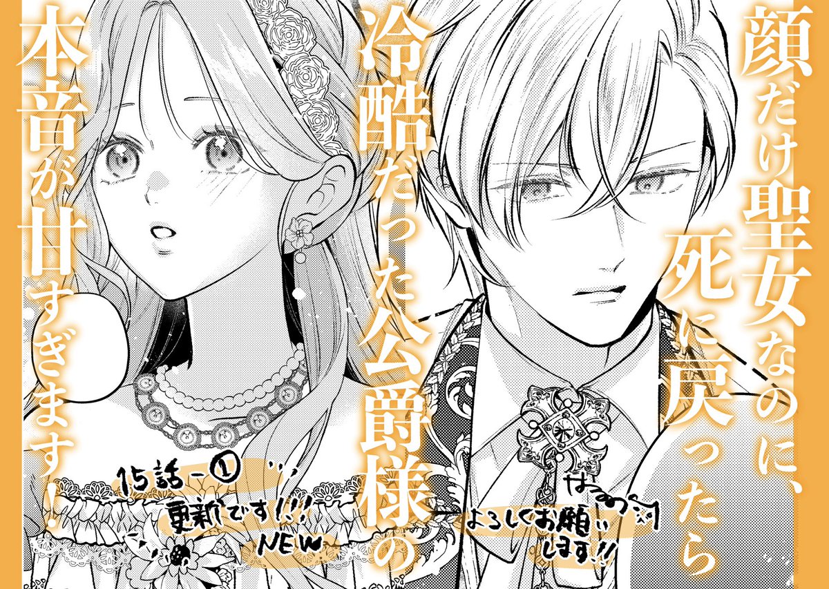 春乃まい tweet media