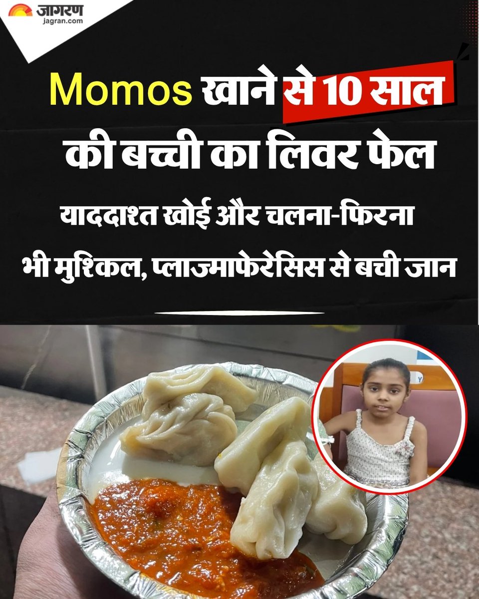 Animesh~Vaccine Victim INDIA💉💉💉 tweet media