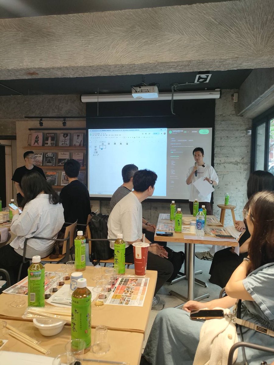 applemint 代表👉佐藤峻Leo Sato tweet media