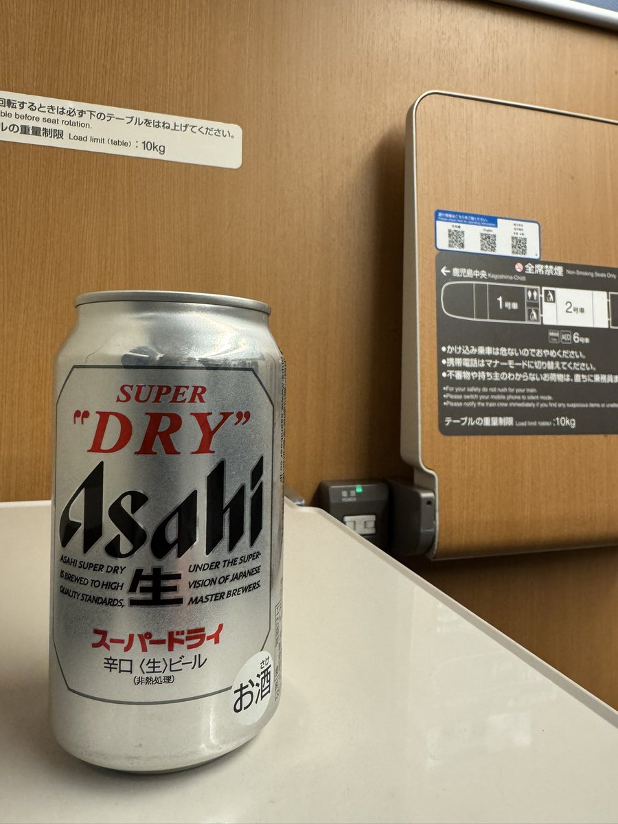 大神拓哉🇯🇵福岡⛩️神主🎭俳優 tweet media