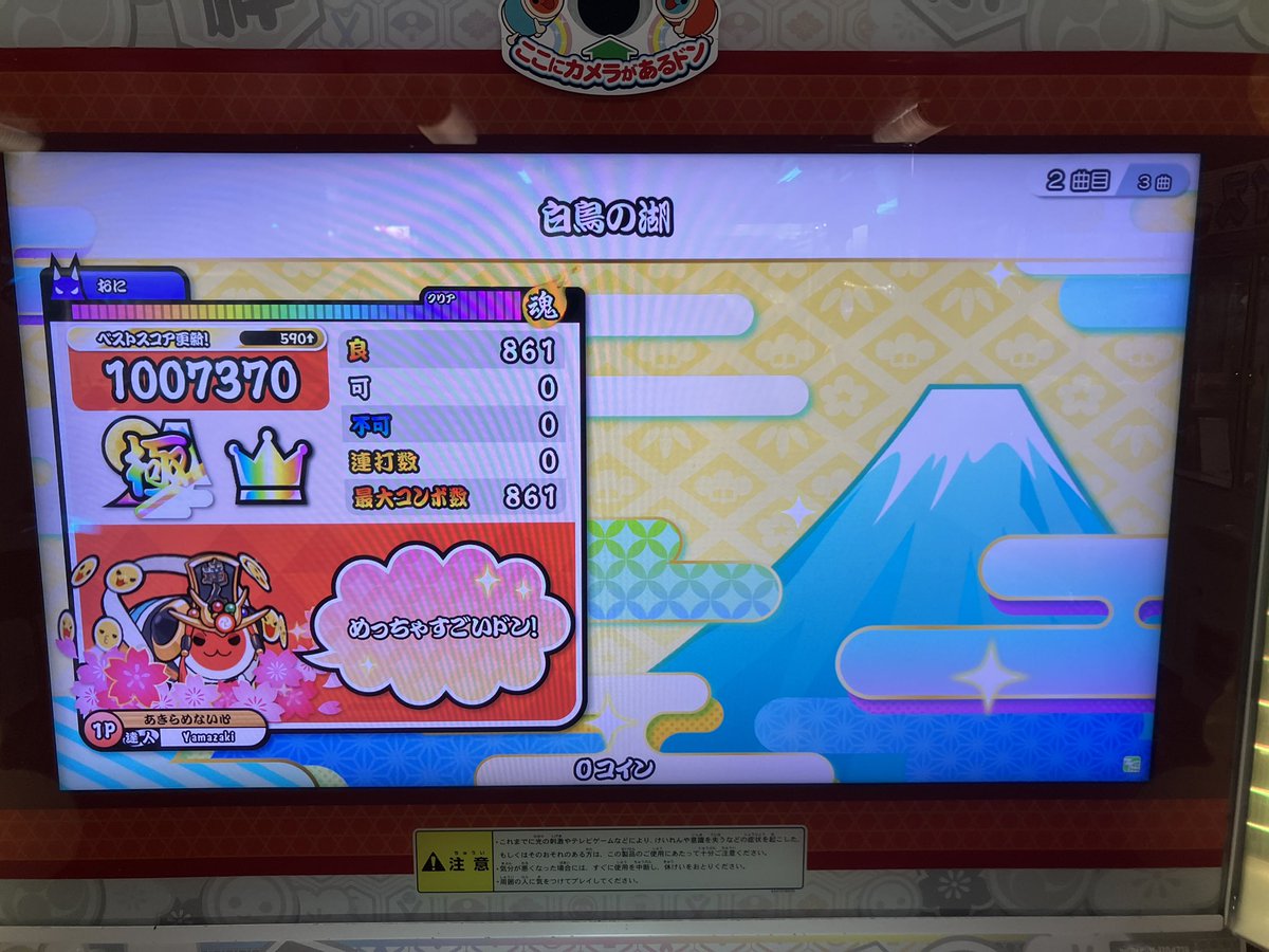 ふなやま tweet media