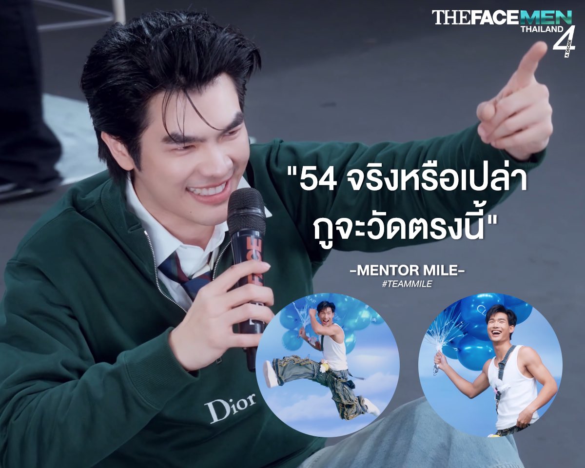 The Face Men Thailand 4 tweet media