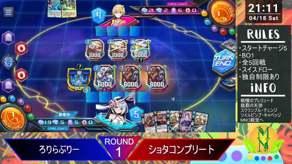 MN杯@4/18スタートチャージ5大会開催 tweet media