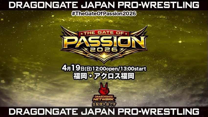 4/19 #博多 昼夜大会直前情報】 #TheGateOfPassion2026 📅4月19日(日