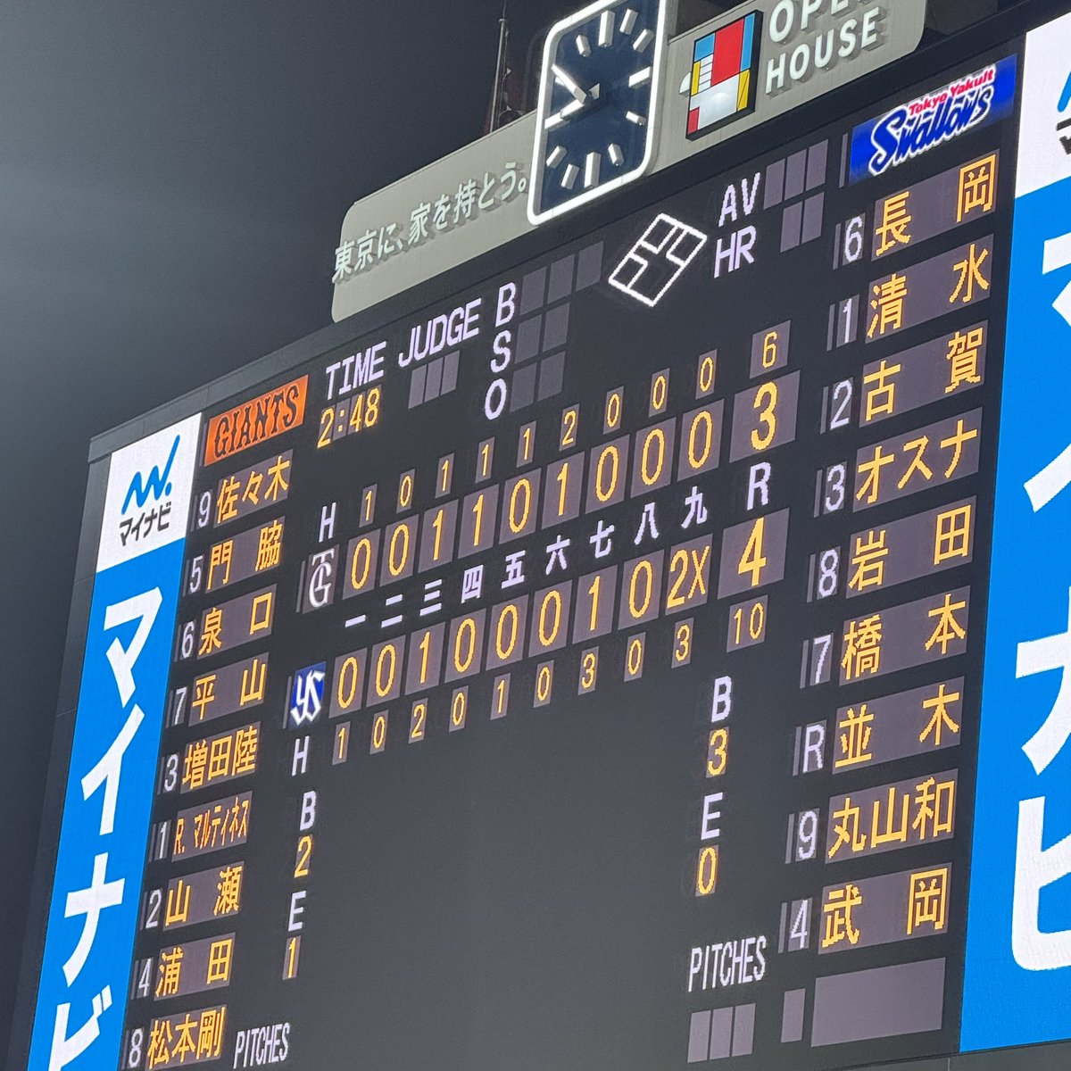 𝑴𝒐𝒓𝒊𝒌𝒆𝒏@ｽﾜﾛｰｽﾞを勝手に応燕 tweet media