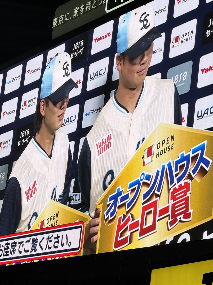 𝑴𝒐𝒓𝒊𝒌𝒆𝒏@ｽﾜﾛｰｽﾞを勝手に応燕 tweet media