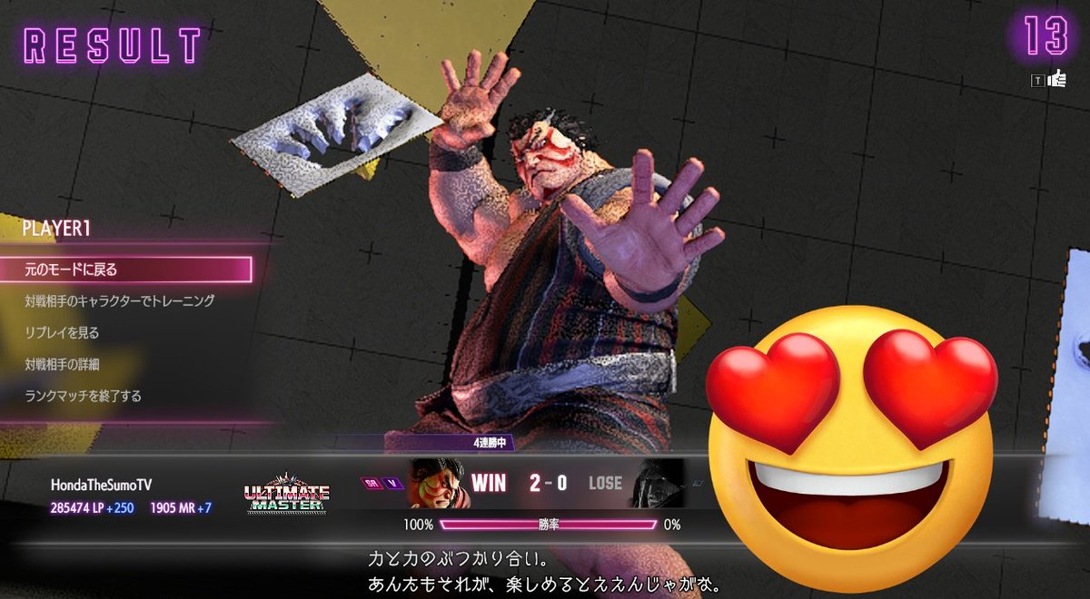 HondaTheSumoTV tweet media