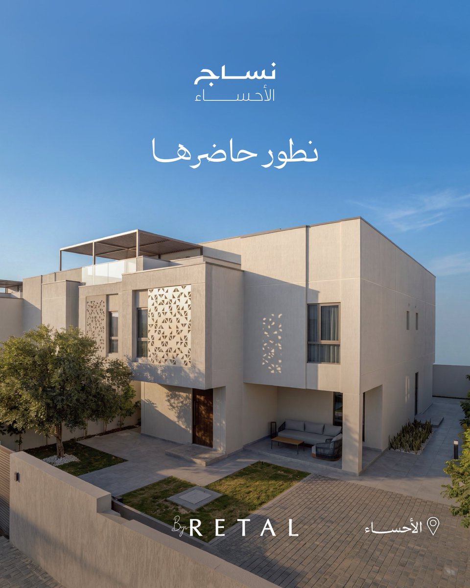 Nesaj | نساج tweet media