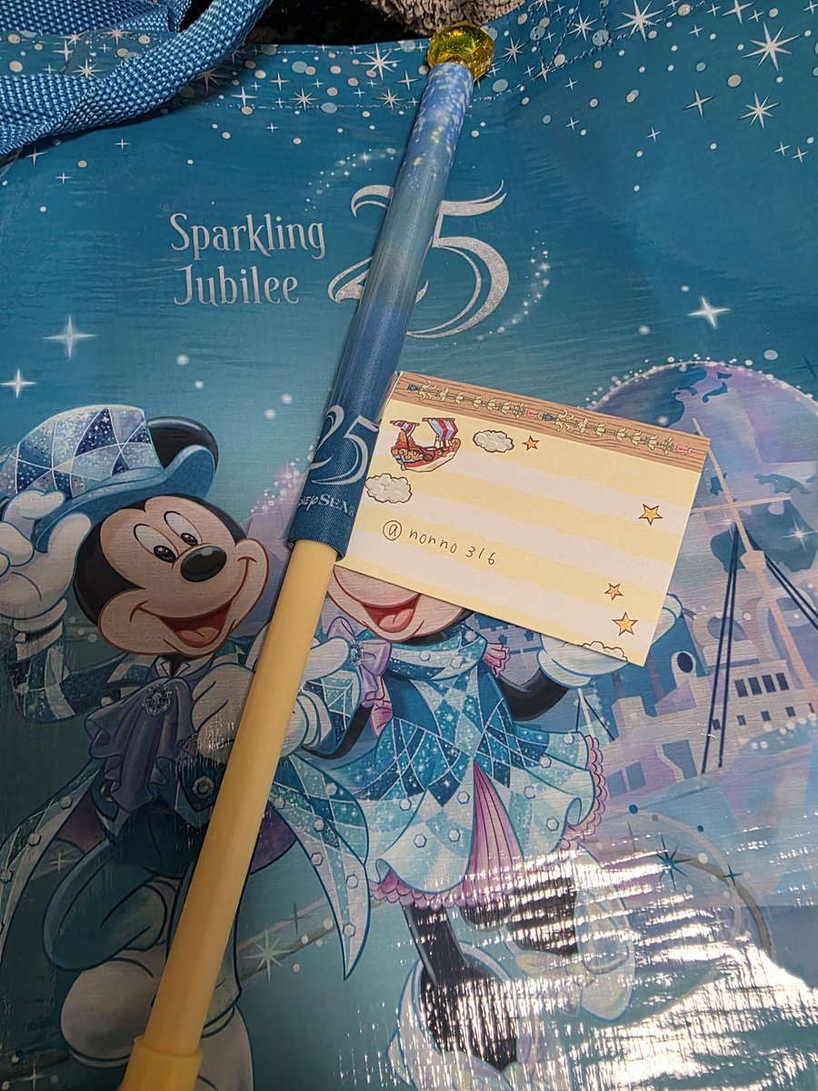 東京ディズニーシー　25周年フラッグ
買い取り希望

【譲】プルート
【求】定価(もしくはシークレットとの交換)
平日夜舞浜駅周辺での手渡し希望。
検索からでもお気軽にお問い合わせください。