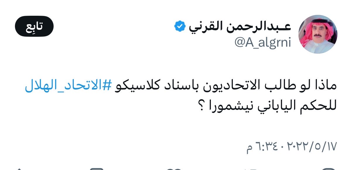 سلطان الهلالي tweet media