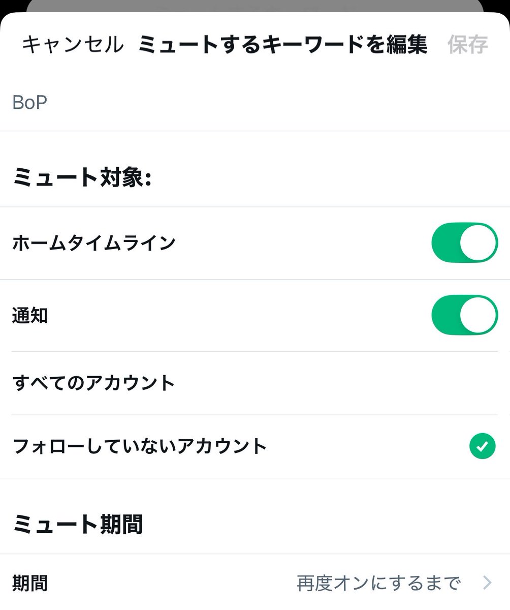 もう2年ぐらいこれ