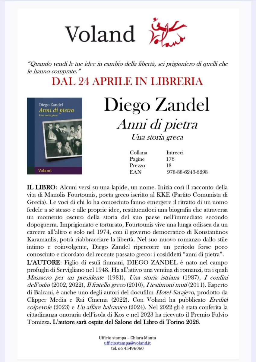 Diego Zandel tweet media