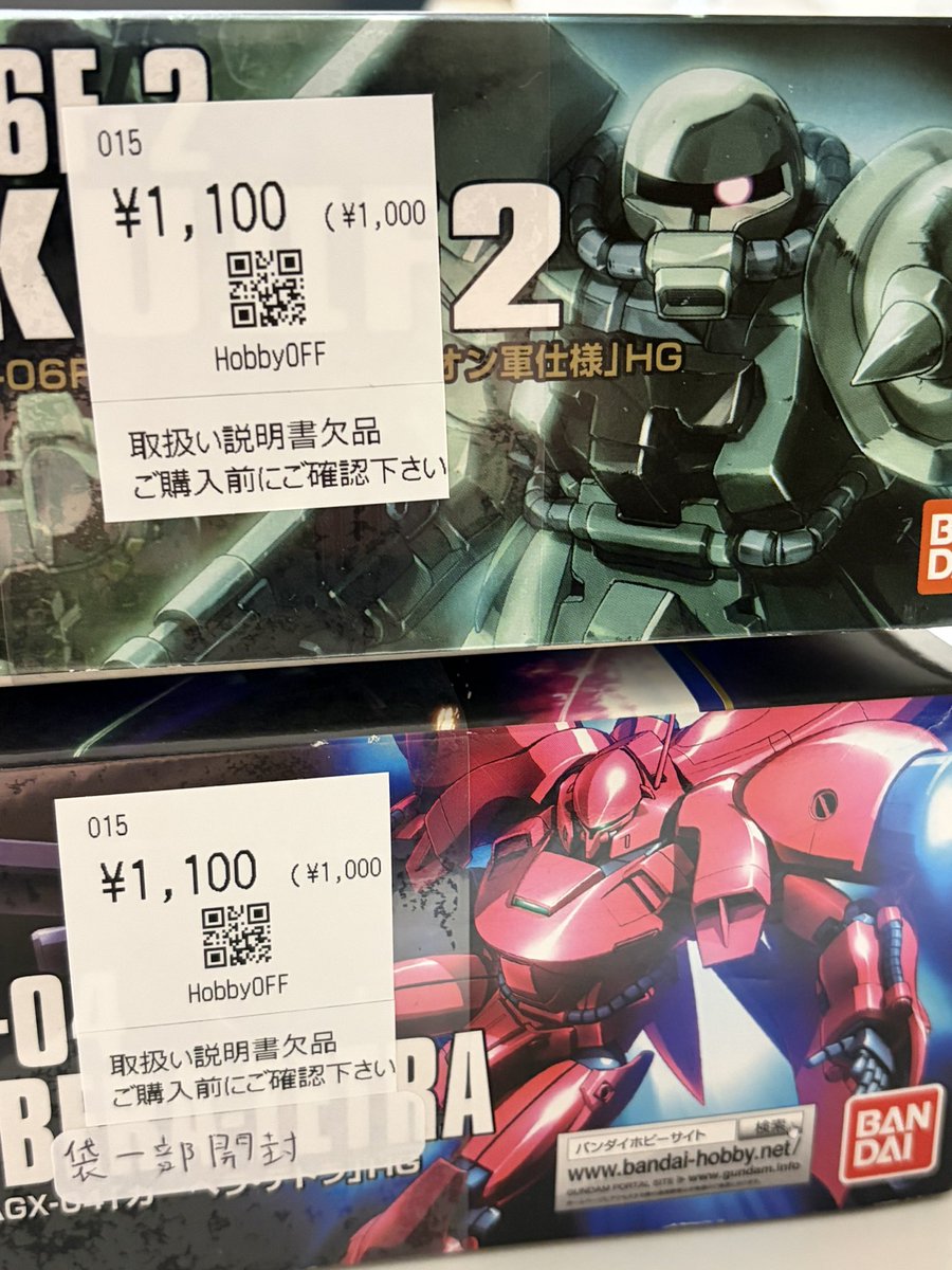 K_IO_UK's tweet photo. お買い得でした。 https://t.co/WHiTFW868f