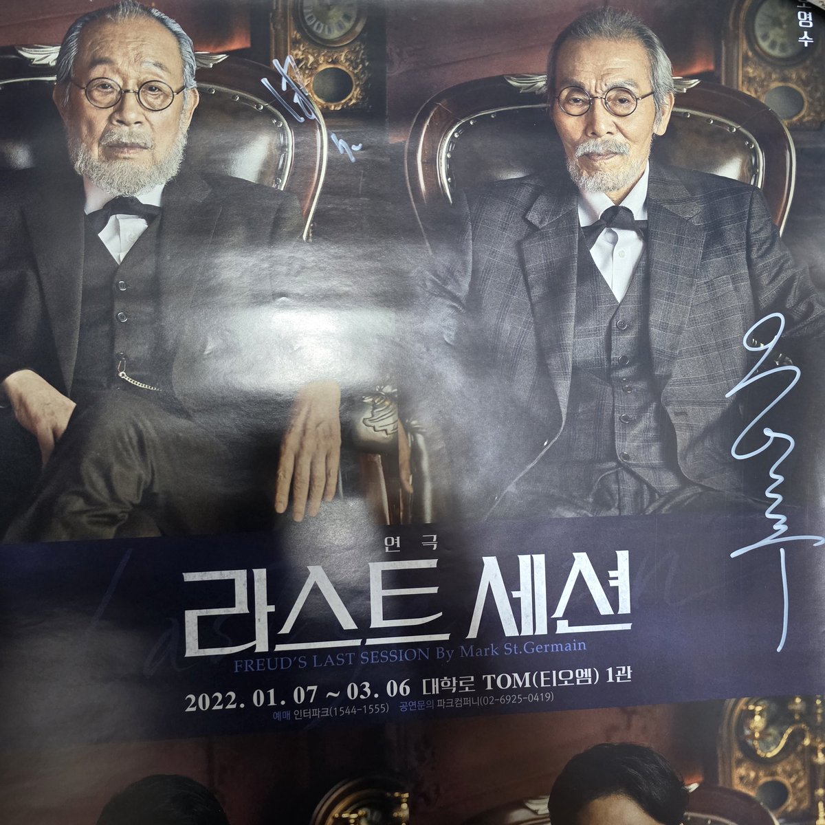 Oh_Iridiscent's tweet photo. 간만에 또 정리중인데 라스트세션 싸인 포스터 발견
필요한 사람 있으려나 https://t.co/SuEf1TI0Sv