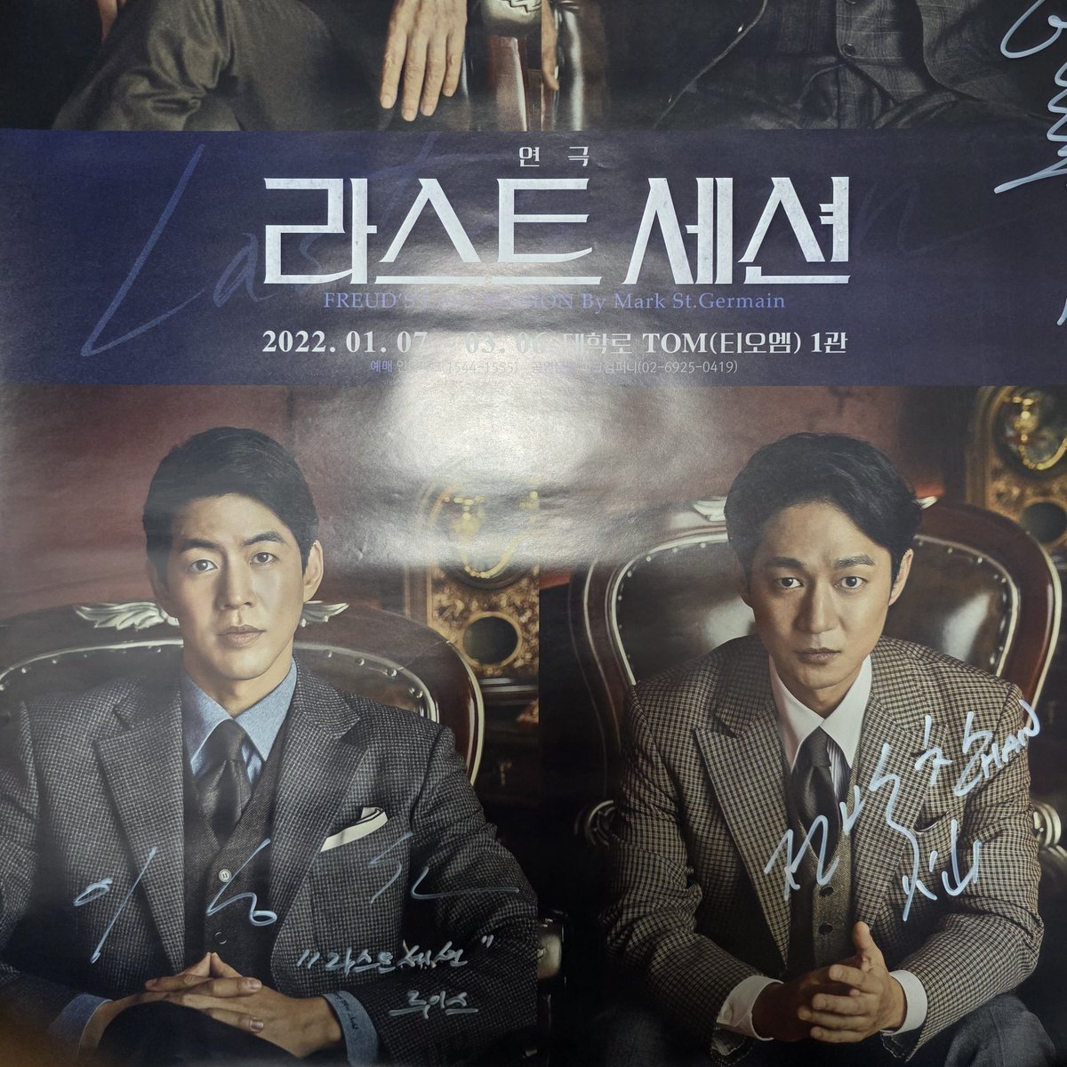 Oh_Iridiscent's tweet photo. 간만에 또 정리중인데 라스트세션 싸인 포스터 발견
필요한 사람 있으려나 https://t.co/SuEf1TI0Sv