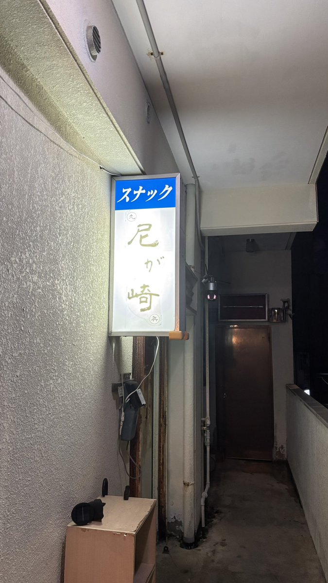 おさむ tweet media