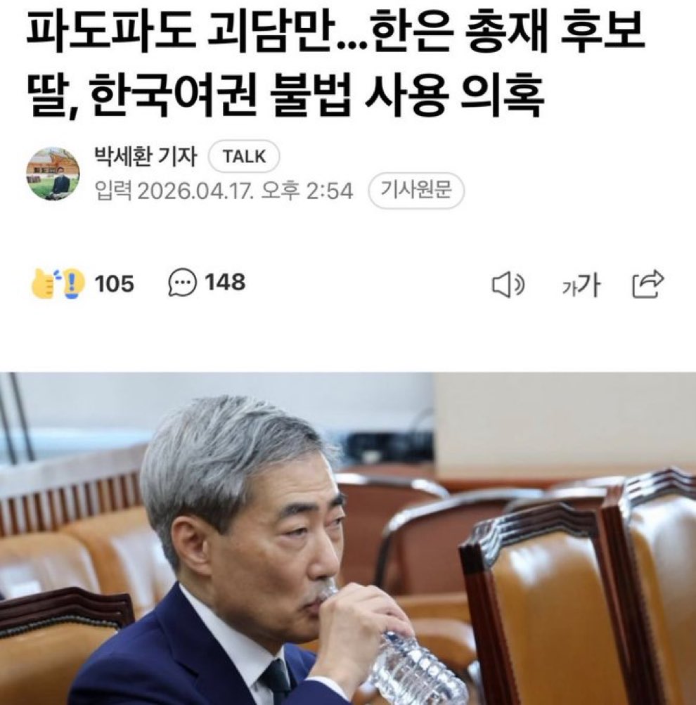 썩은세상 🐳 tweet media