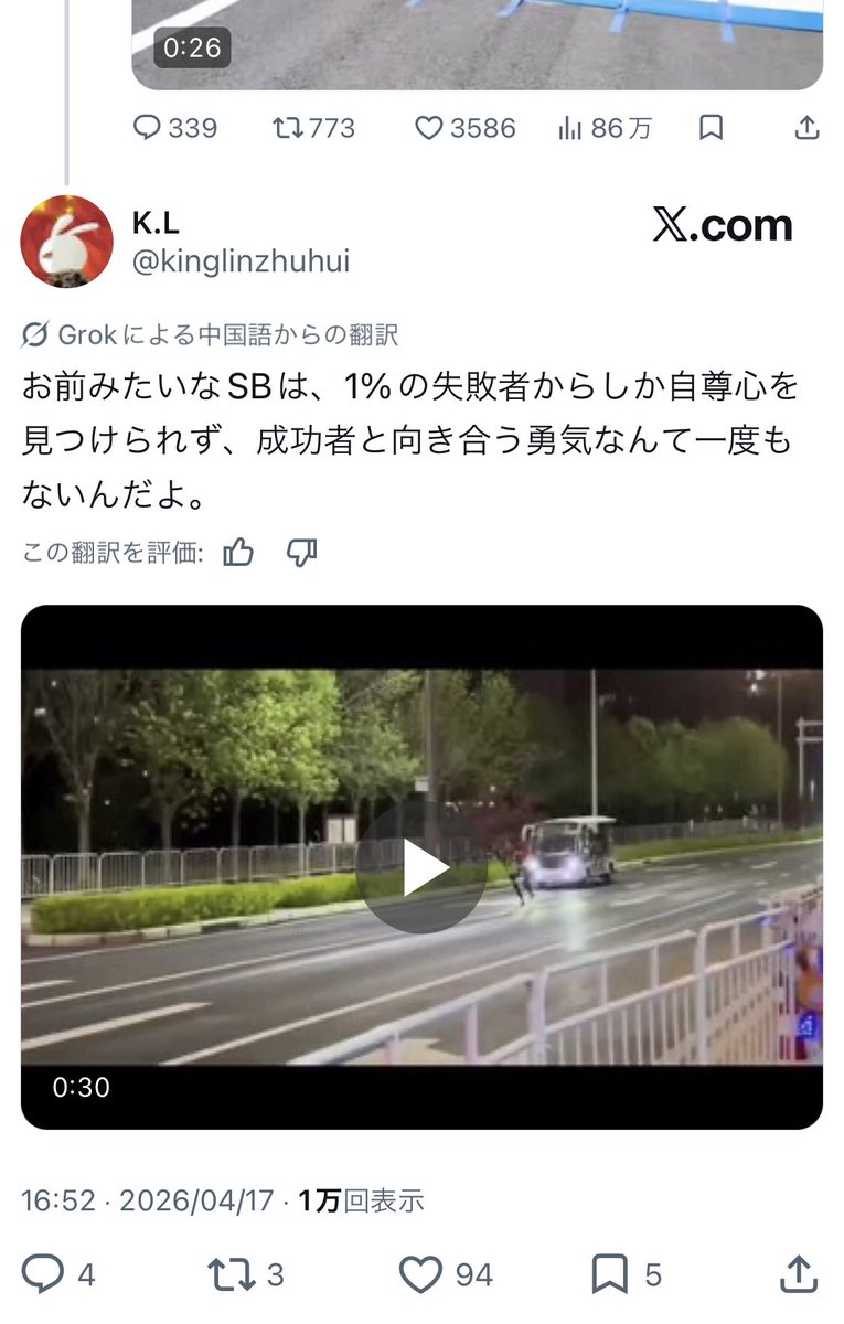 出目金 tweet media