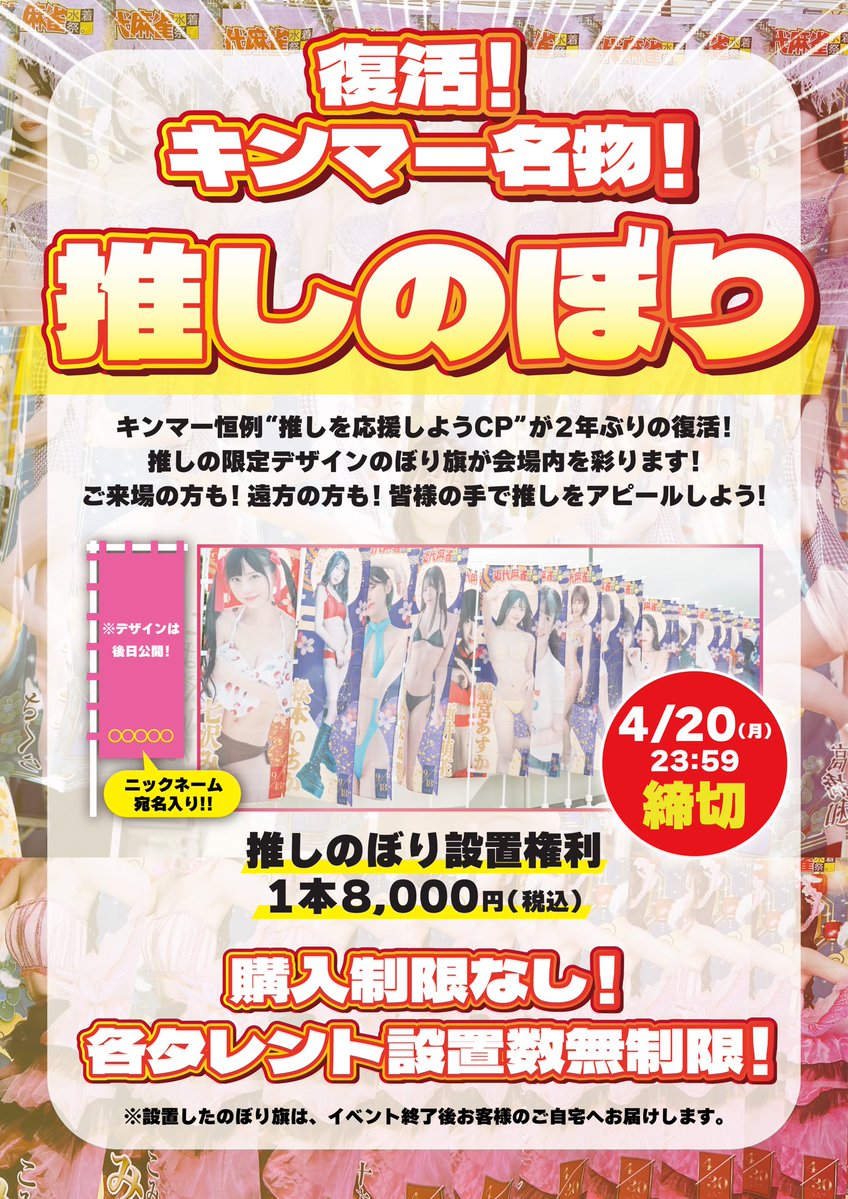 近代麻雀学院 tweet media