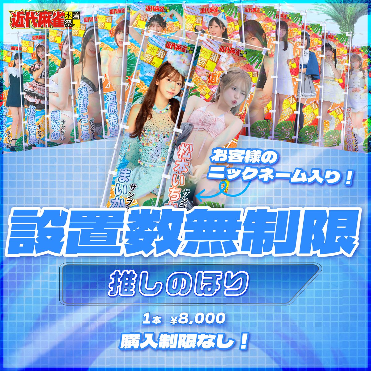 近代麻雀学院 tweet media