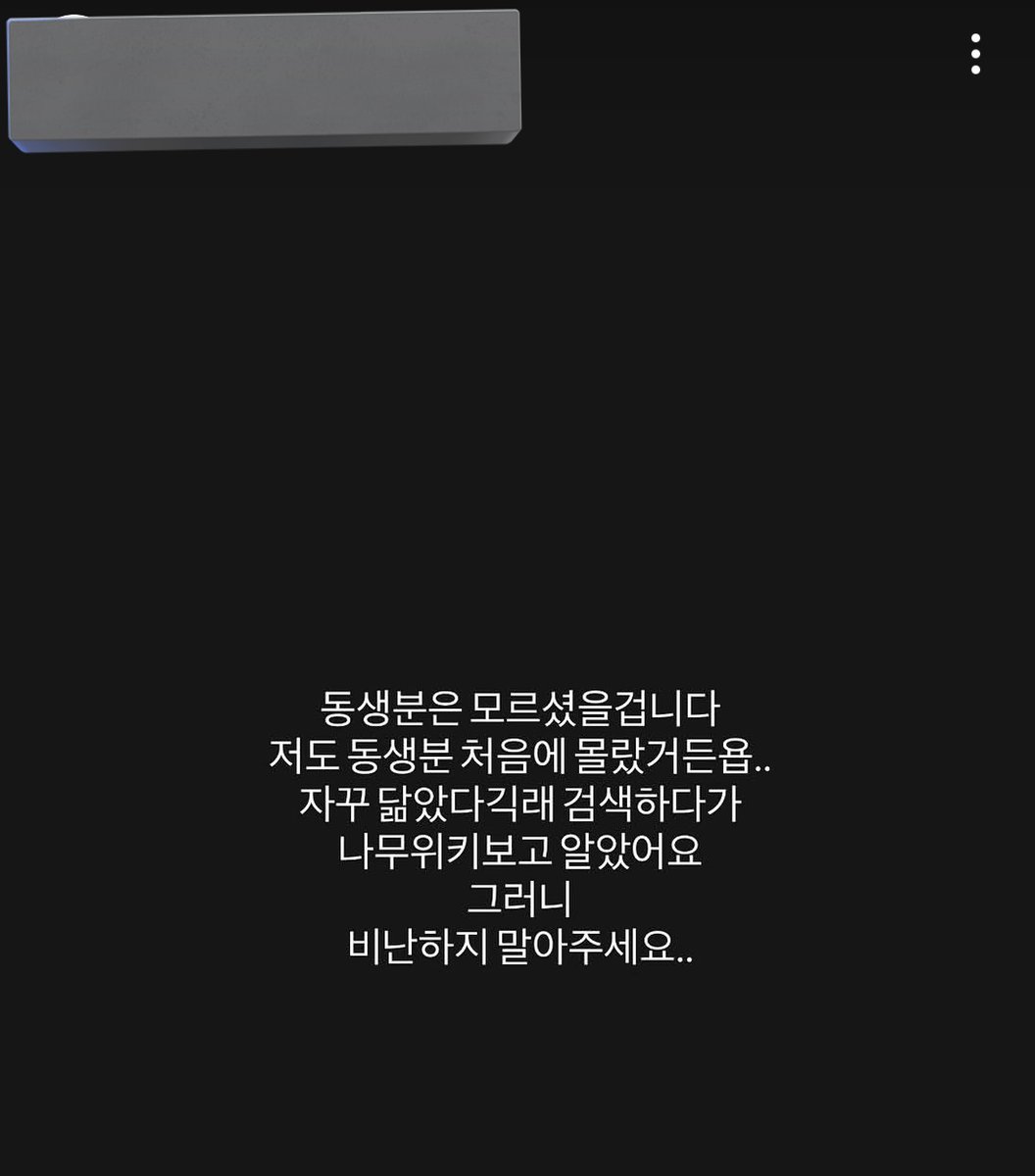 misa ୨୧ tweet media