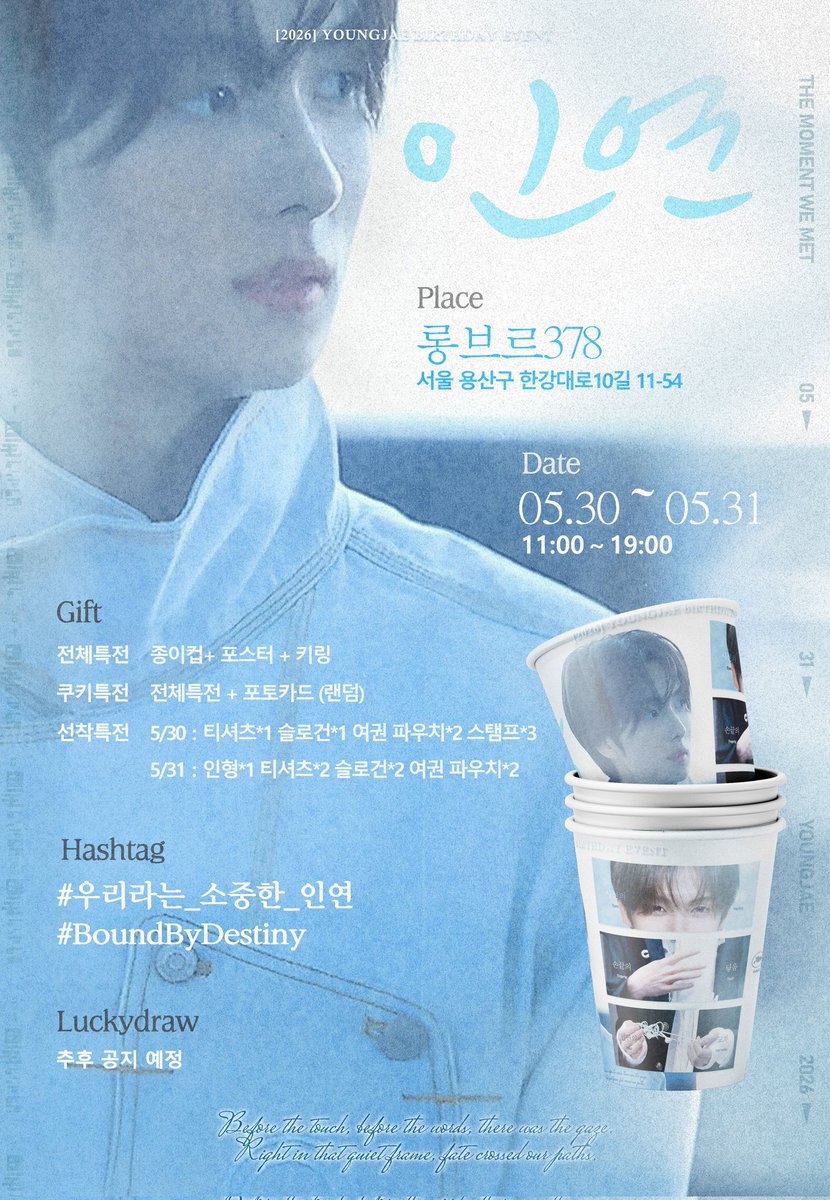 Young&Q（청아） tweet media