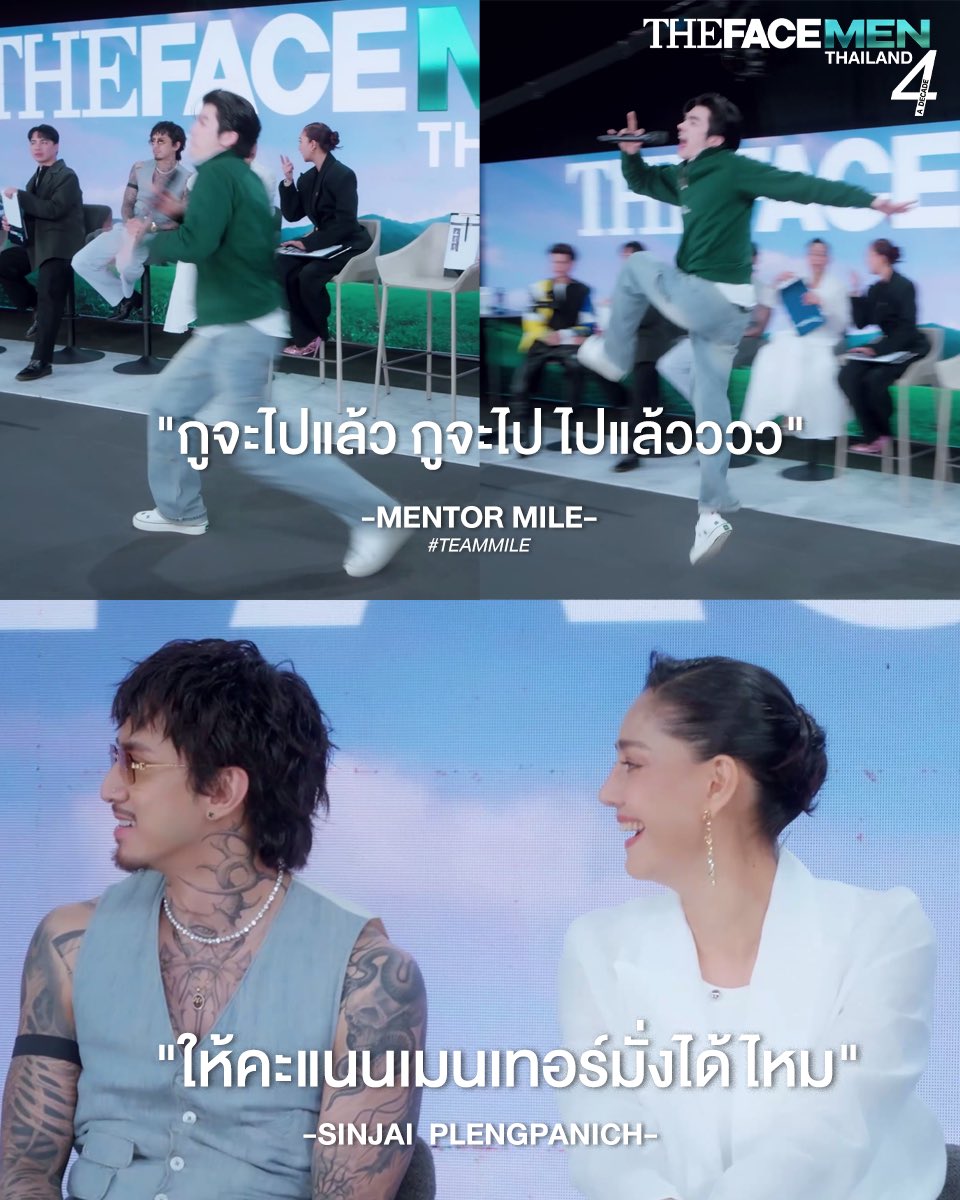 The Face Men Thailand 4 tweet media