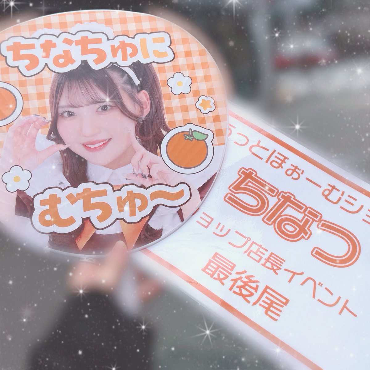 ちいちゃんだよ tweet media