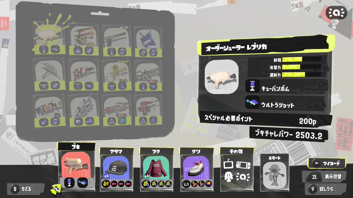 りんくす tweet media