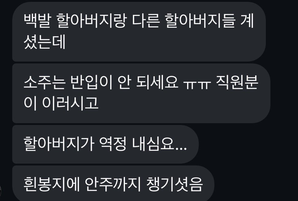 쩨제 tweet media