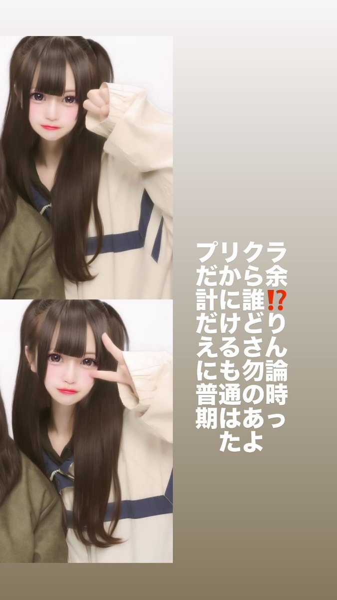 りえる tweet media