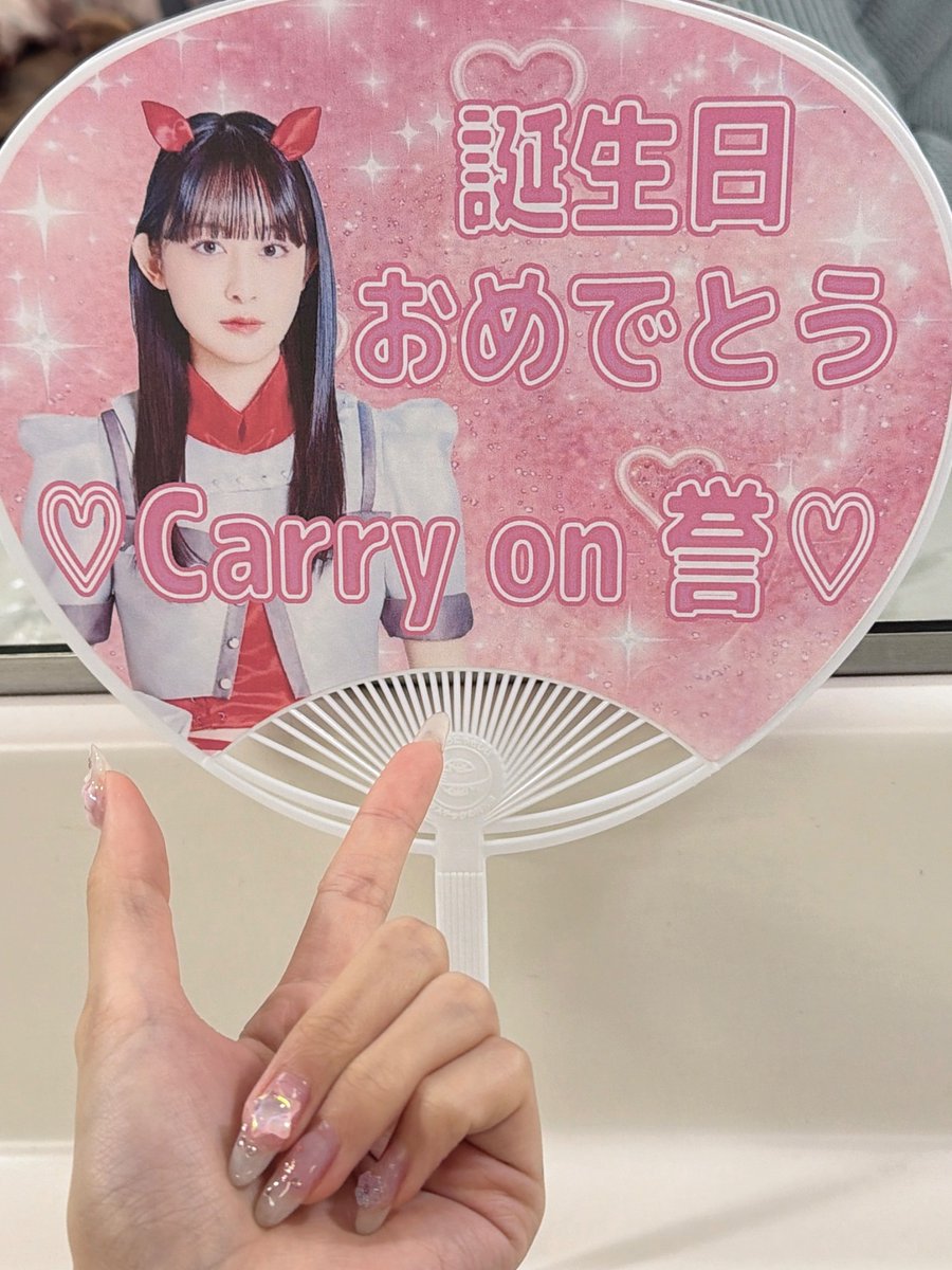 橋本侑芽生誕祭 有難う御座いました💐
改めて23才おめでと〜！！！
〈ｾﾄﾘ〉
M1SHOOT THE SKY
M2ONE DAY
M3maybe…なんてモード！
M4雷鳴
M5OMONPAKARU
M6EMOTIONAL
M7Fever
M8タイムリミット
M9ar
M10tobira
en1Singin'

来月の定期は5/6📍神田スクエアホール
🆓ﾁｹｯﾄあります！