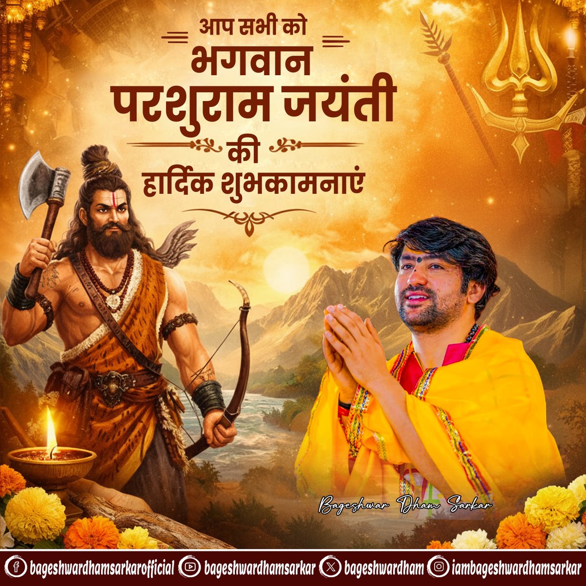 bageshwardham's tweet photo. आप सभी को परशुराम जयंती की हार्दिक शुभकामनाएं...
#parshuramjayanti #parshuramjayanti2026 #bageshwardhamsarkar #bageshwardham https://t.co/IUt6jLKXXf