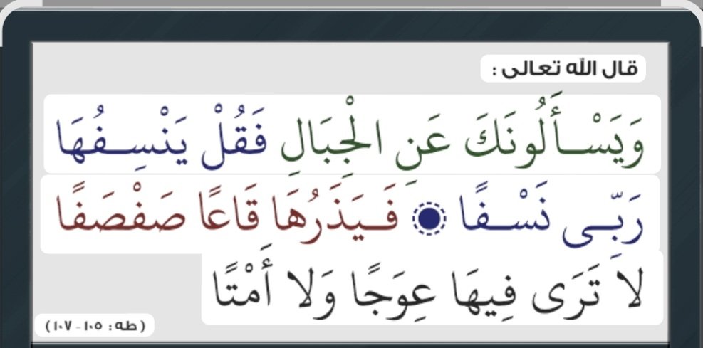 ❤️‍🔥وهج 🇸🇩 ❤️‍🔥 tweet media