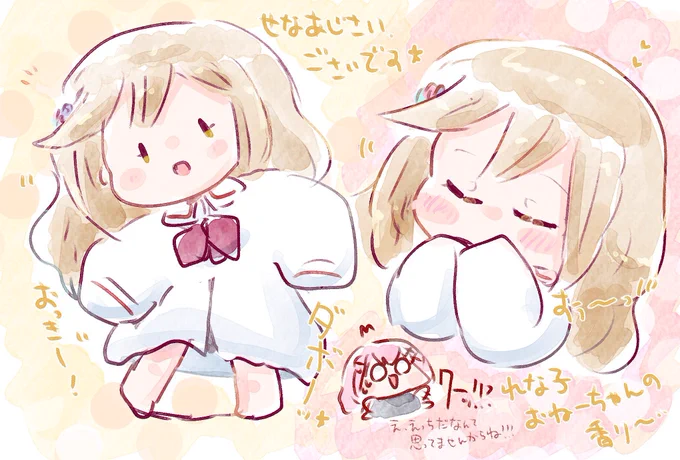 #頬の斜線は必要だと思った人は無言で絵を貼る