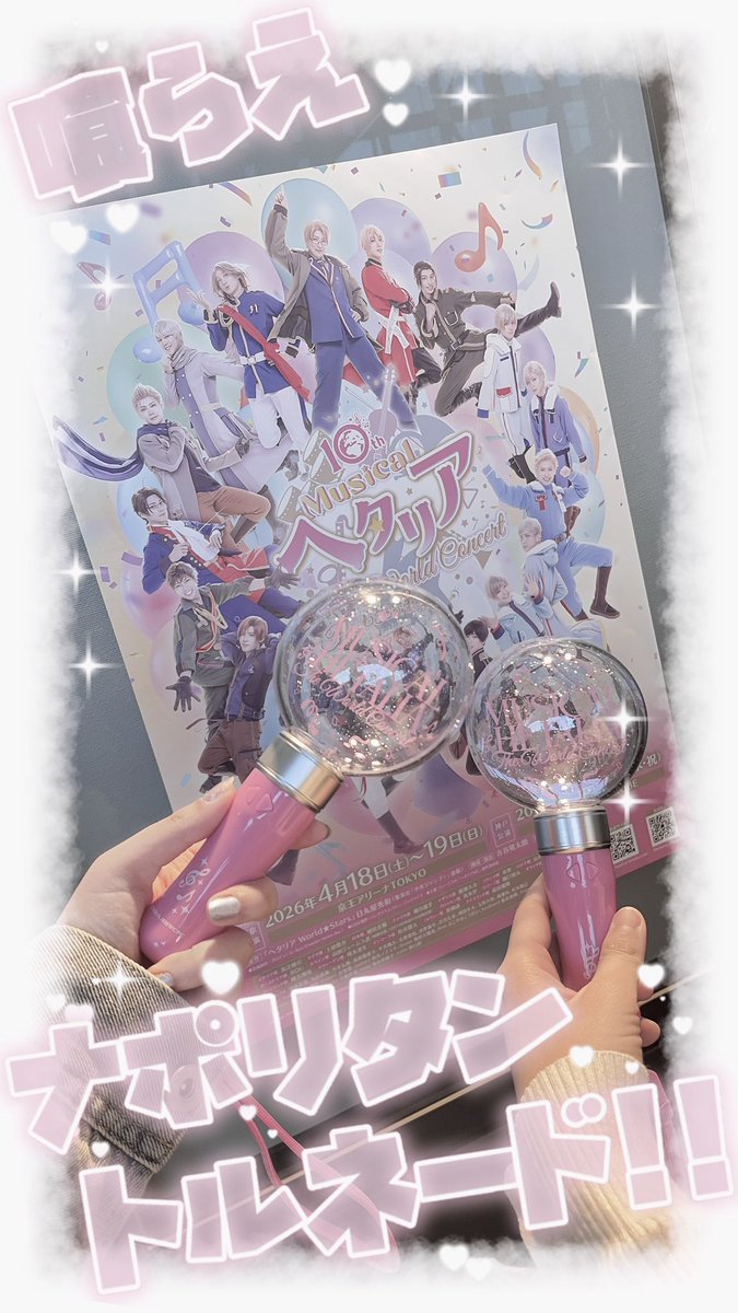 𝙨𝙤𝙮 tweet media